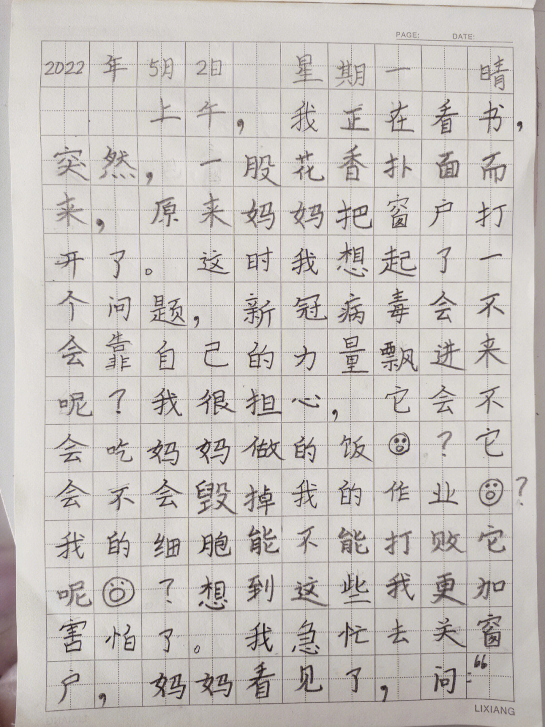 人間真情類的作文_真情人間作文素材_人間真情作文