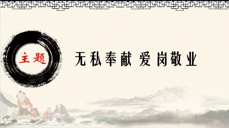 奉獻作文800字_奉獻作文600字_關于奉獻的作文