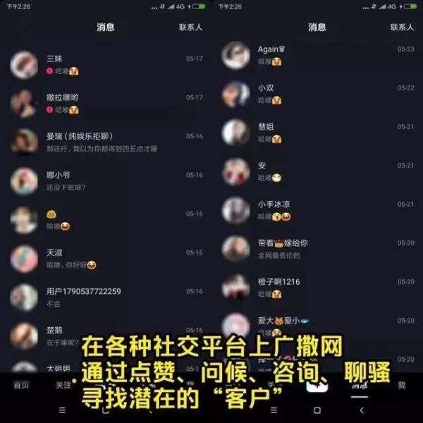 沈陽英語口語培訓班_沈陽英語口語培訓學校_沈陽英語口語培訓