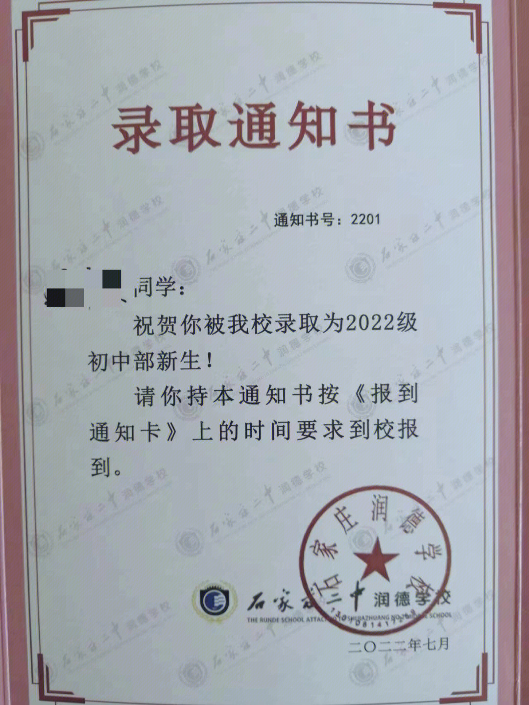 長(zhǎng)春市實(shí)驗(yàn)中學(xué)的地址_長(zhǎng)春市實(shí)驗(yàn)中學(xué)原址_長(zhǎng)春市實(shí)驗(yàn)中學(xué)地址