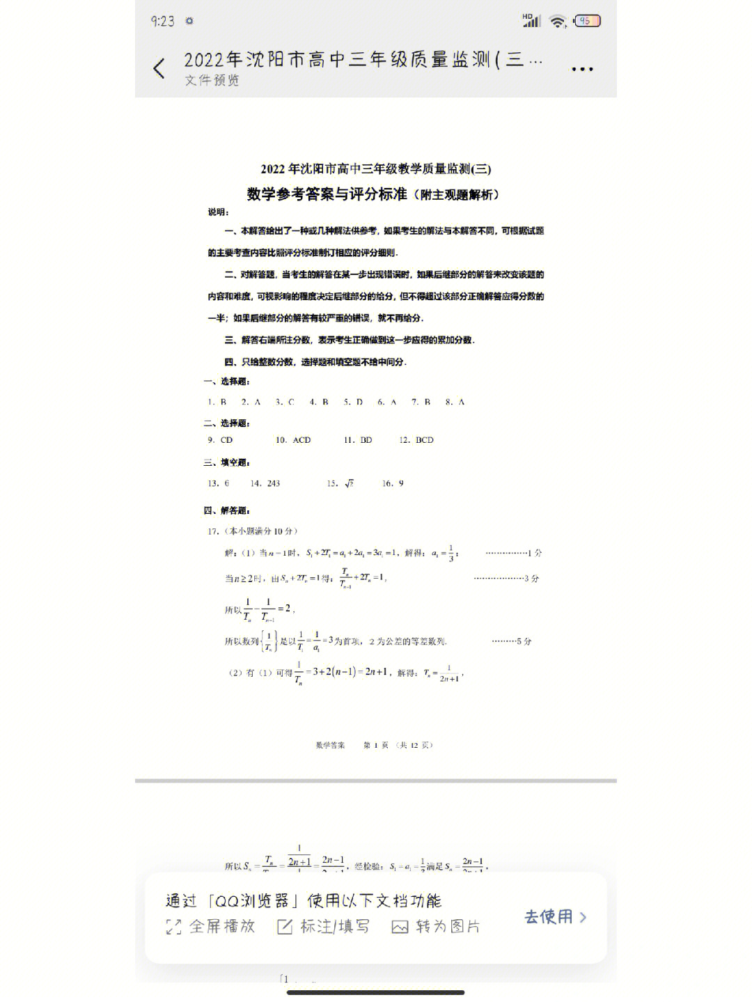 培訓沈陽英語機構哪個好_沈陽英語培訓機構_培訓沈陽英語機構有哪些