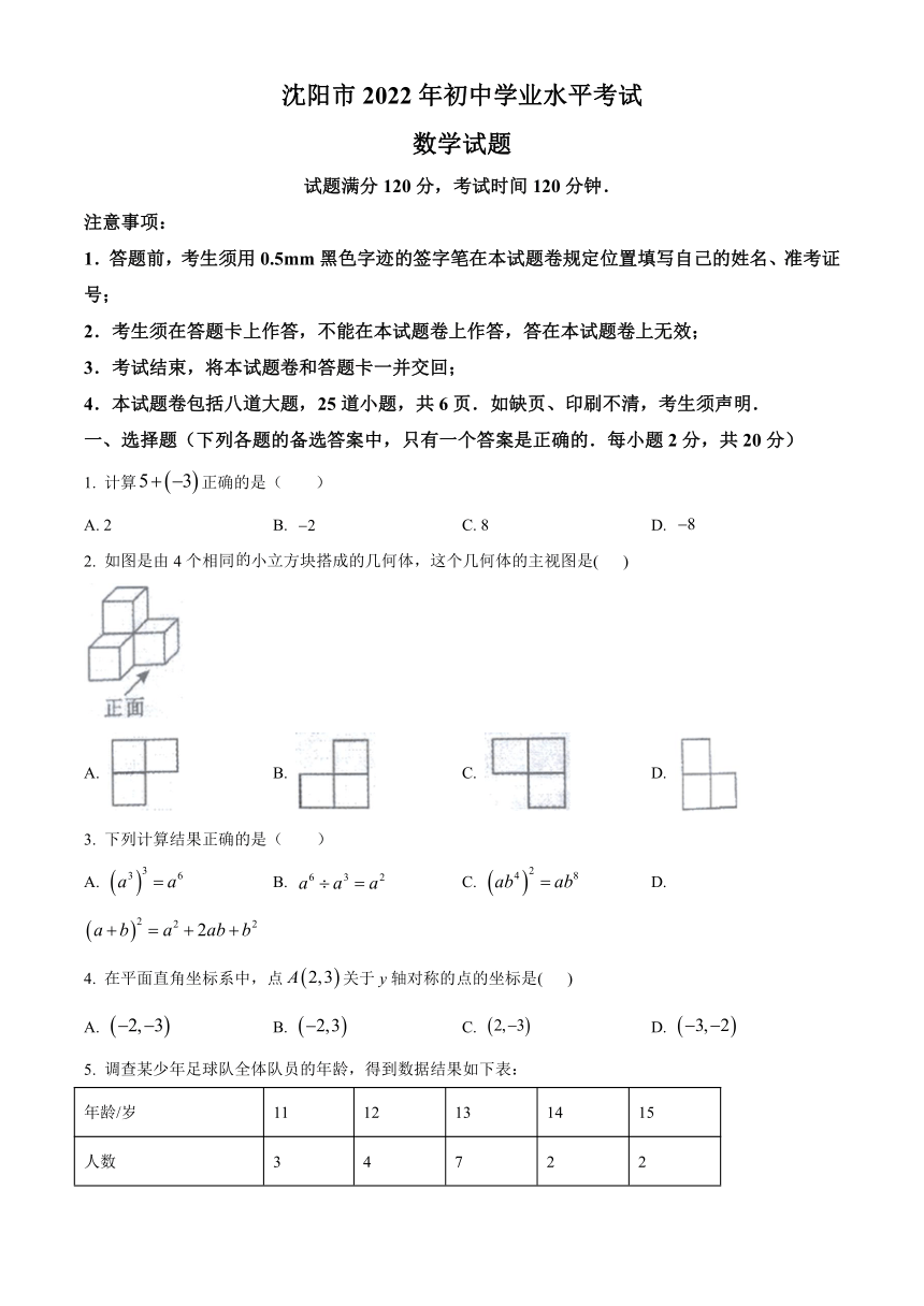沈陽英語培訓機構_培訓沈陽英語機構有哪些_培訓沈陽英語機構哪個好