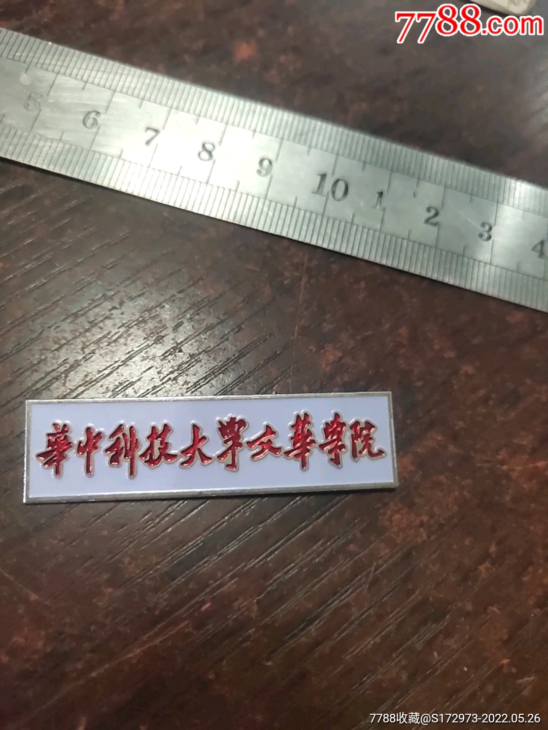 文華學院圖書館幾點開門_文華學院圖書館開放時間_文華學院圖書館