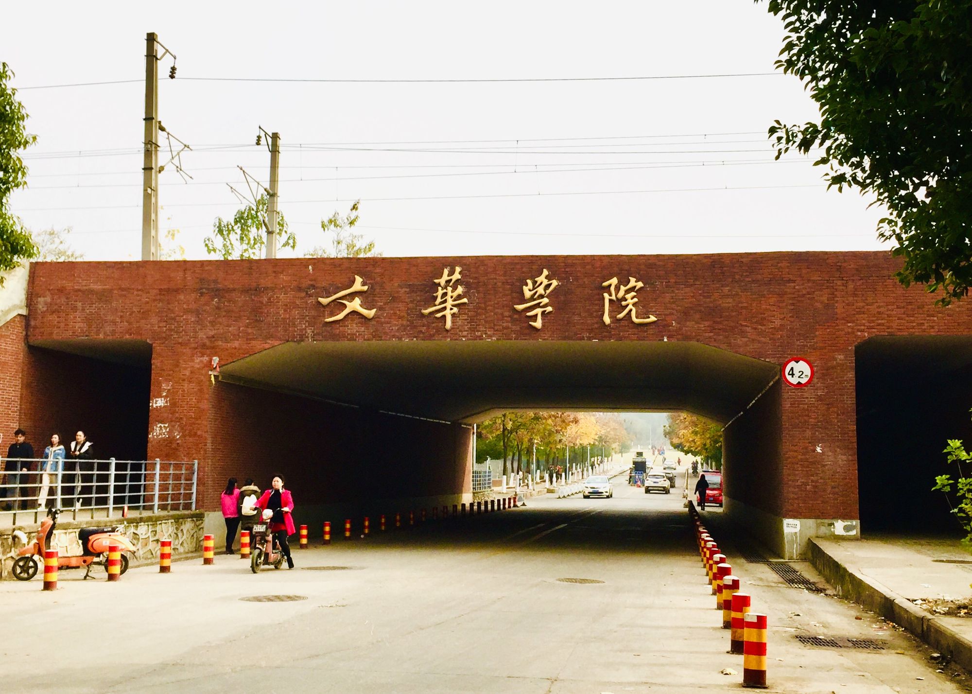 文華學院圖書館開放時間_文華學院圖書館_文華學院圖書館幾點開門