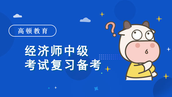 中級會計考試科目安排_中級科目會計考試安排時間表_中級科目會計考試安排表