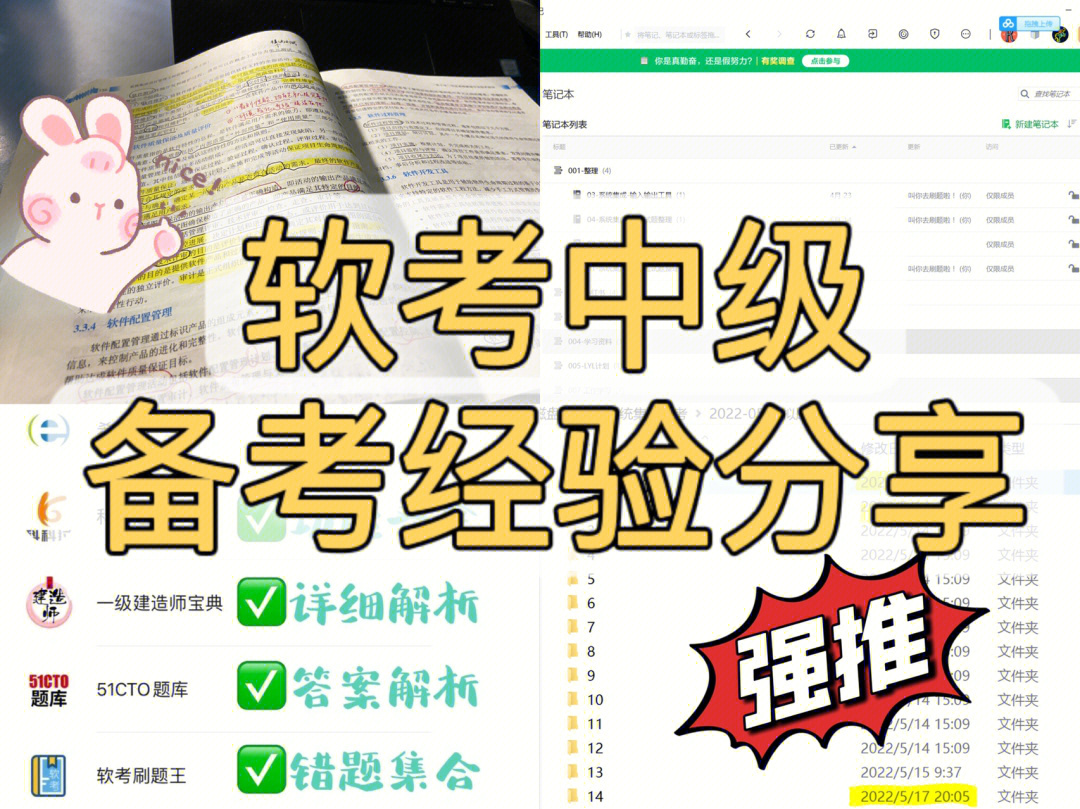 中級會計考試科目安排_中級科目會計考試安排表_中級科目會計考試安排時間表