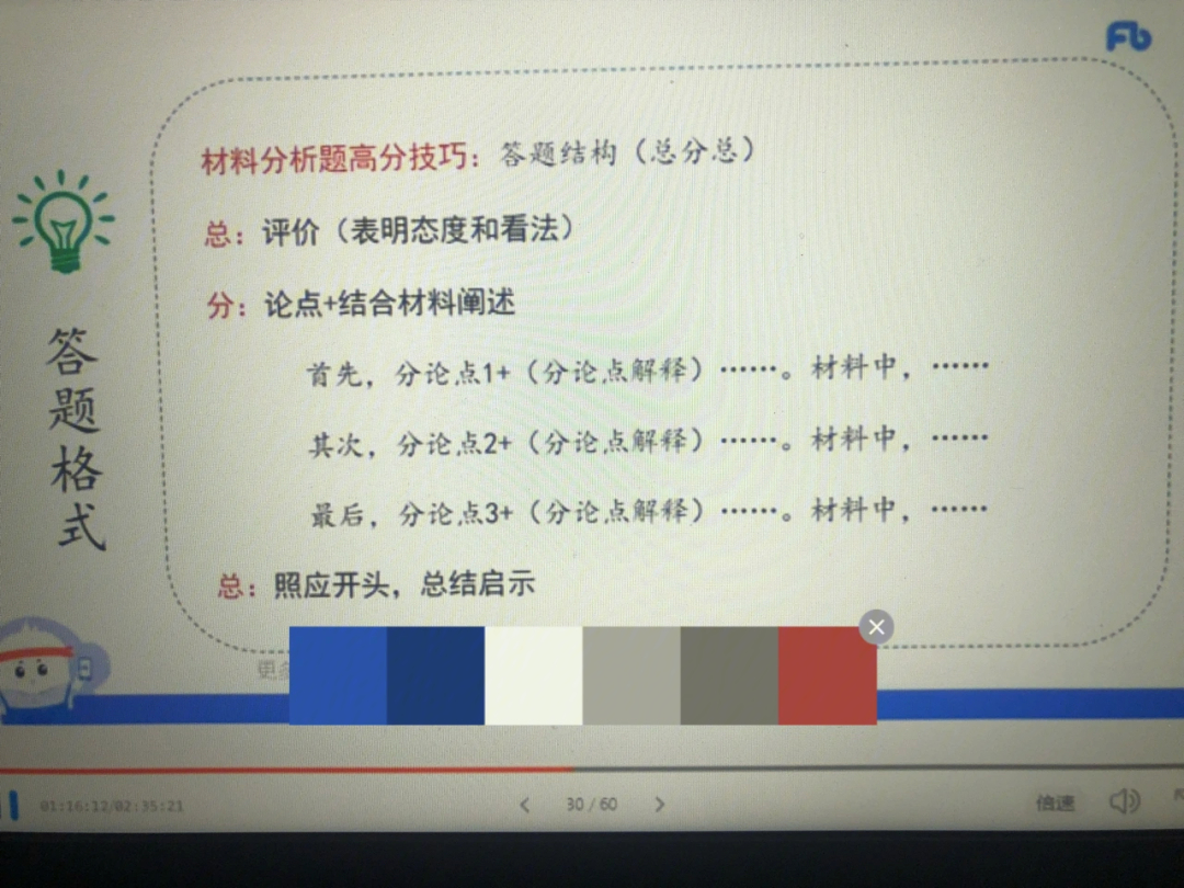 滿分六級作文_六級滿分多少_滿分六級多少
