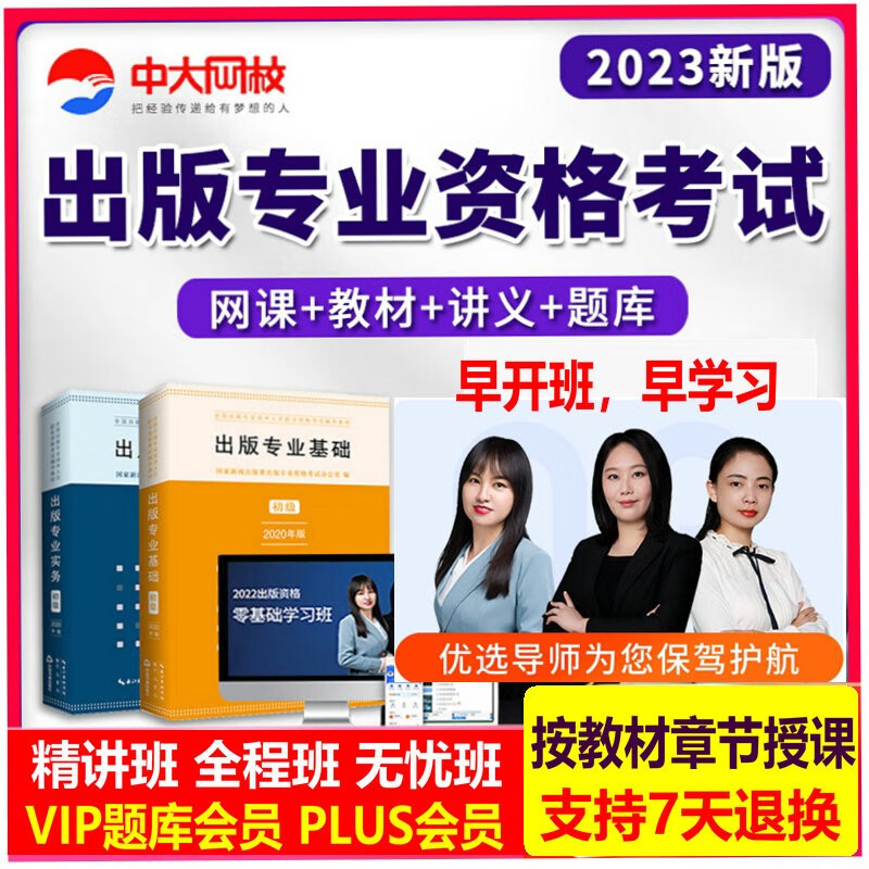 中級經濟師課件哪個老師好_中級經濟師考試課件_中級經濟師課件