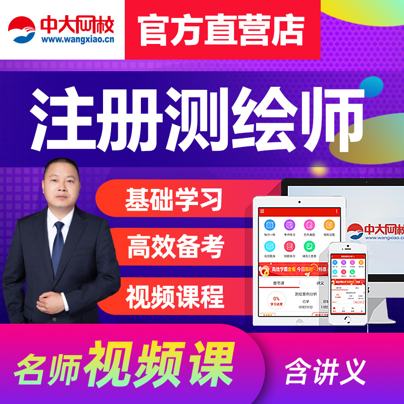 中級經濟師考試課件_中級經濟師課件_中級經濟師課件哪個老師好