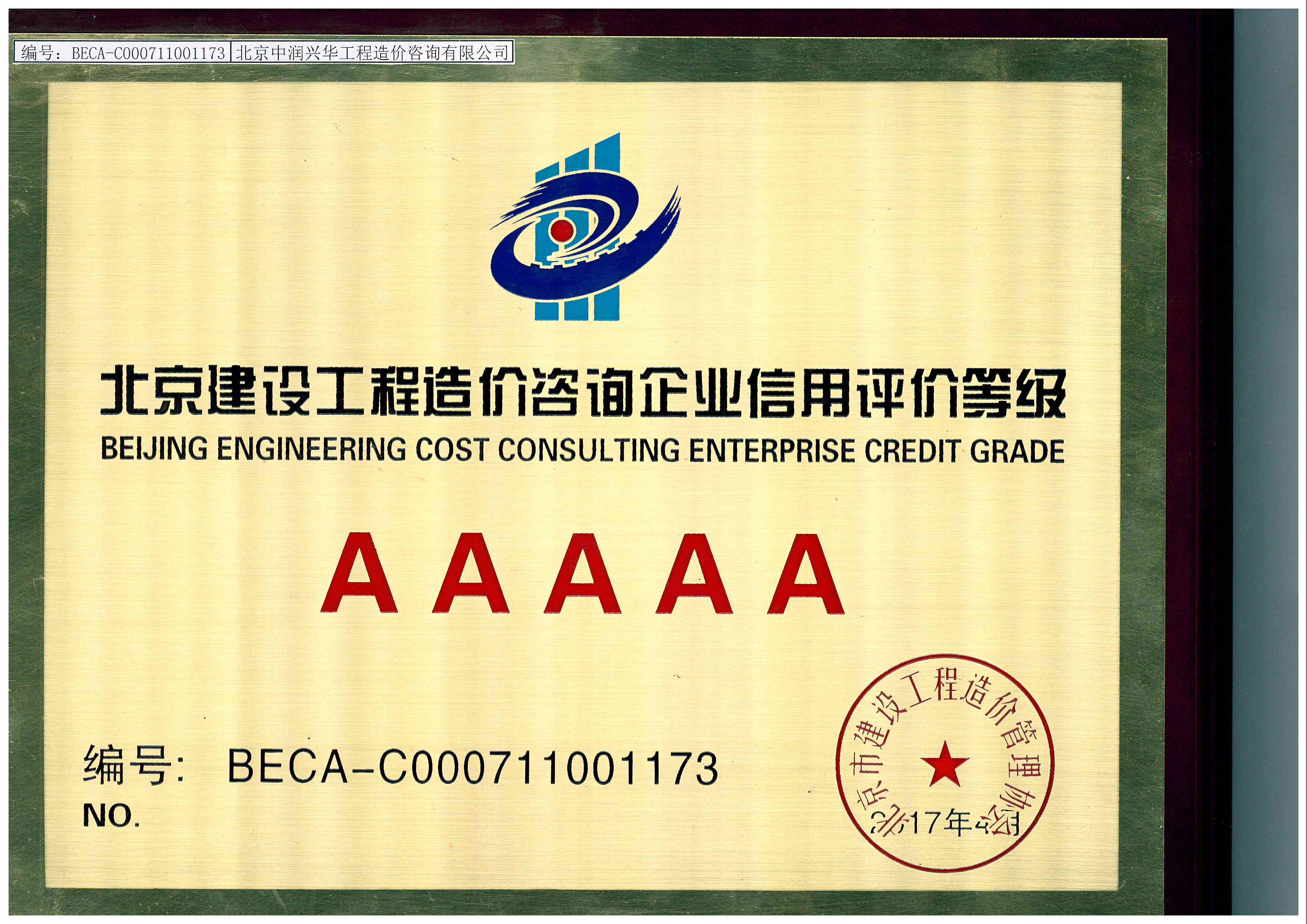 2024年注冊工程造價_2020年造價工程師注冊_2020造價工程師注冊時間