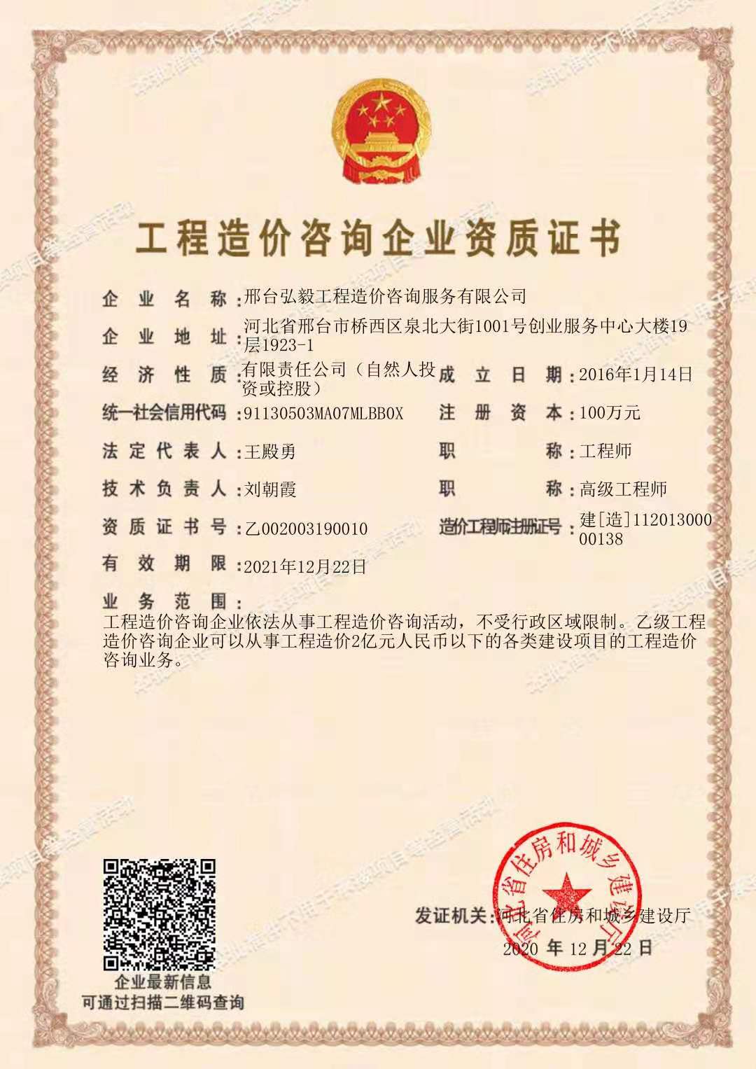 2020造價工程師注冊時間_2020年造價工程師注冊_2024年注冊工程造價