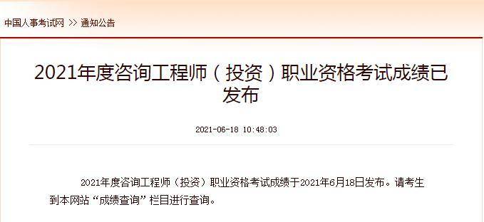 2015年招標師考試報名時間_2024年工程咨詢師考試時間_2015招標師考試報名時間
