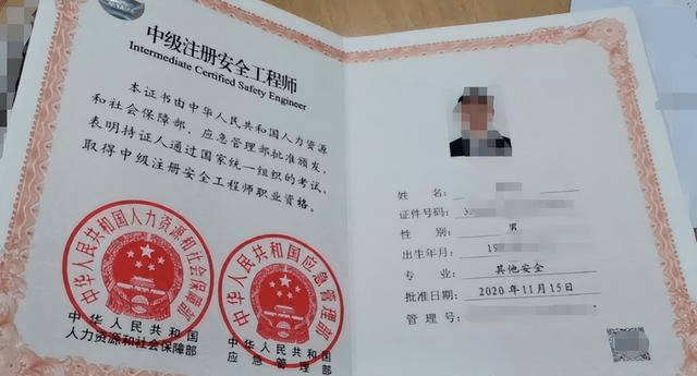 2024年咨詢工程師 報名_2020年咨詢工程師報名_2022咨詢工程師報名時間