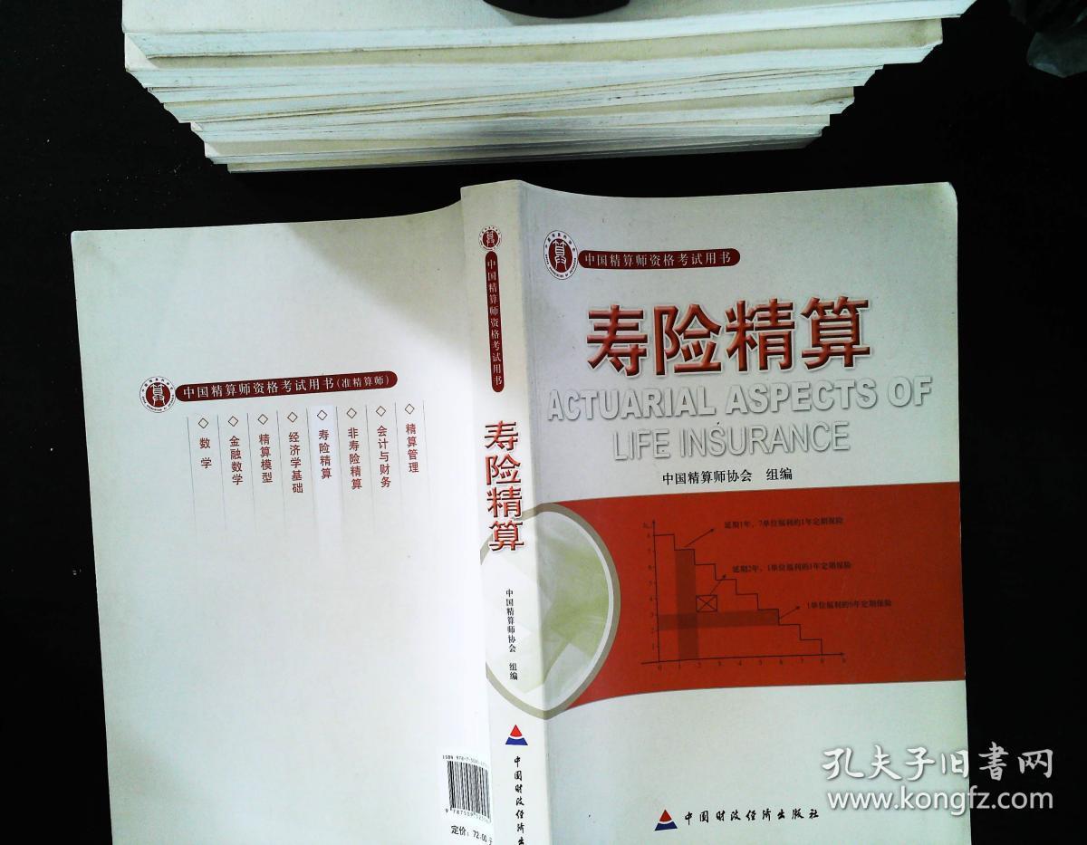 建造師一級報名條件_注稅師報名條件_精算師報名條件