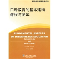 上海英語口譯考試含金量_上海英語口譯考試官網_2023上海英語口譯