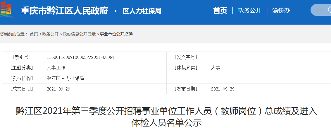 2019年傳承達(dá)人題廣庫_2024年一級人力資源管理師題庫_高級人力管理資源師