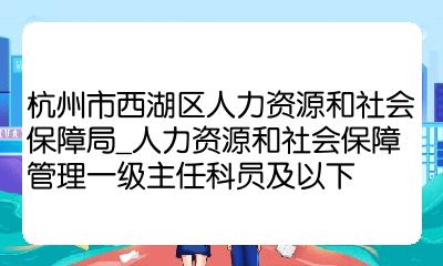 2024年一級人力資源管理師題庫_高級人力管理資源師_2019年傳承達(dá)人題廣庫