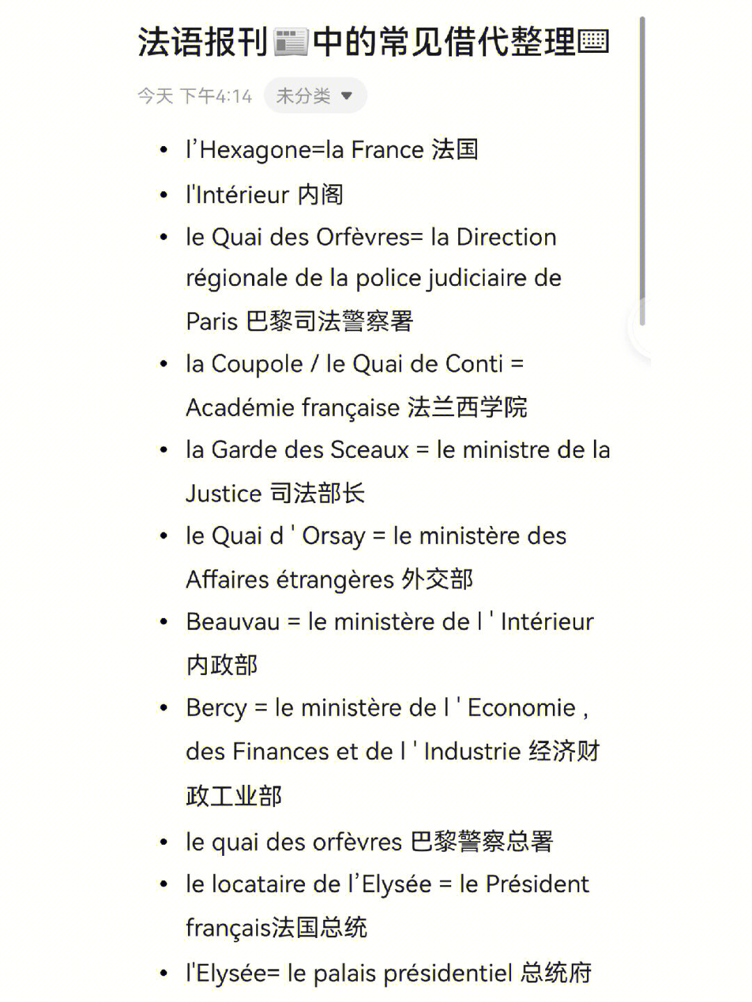 摘要翻譯成英語_摘要翻譯英文模板_摘要英文翻譯