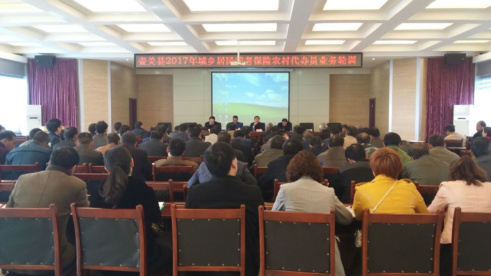 培訓養老機構改革_培訓養老機構轉型為養老機構_養老培訓機構