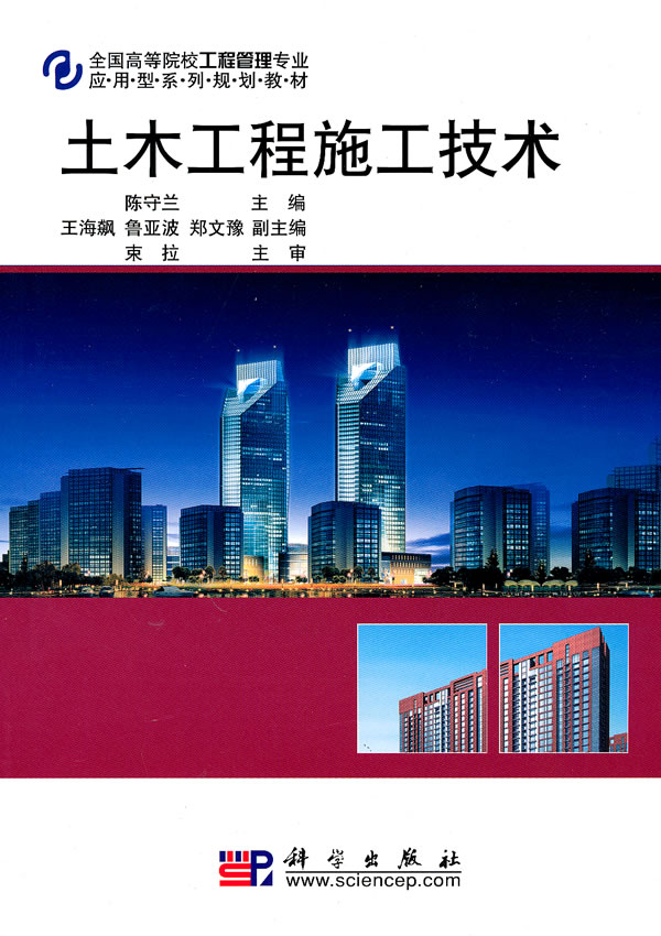 湖南大學(xué)土木工程招生簡章_2023年湖南大學(xué)土木工程學(xué)院_湖南大學(xué)土木工程學(xué)院招生簡章
