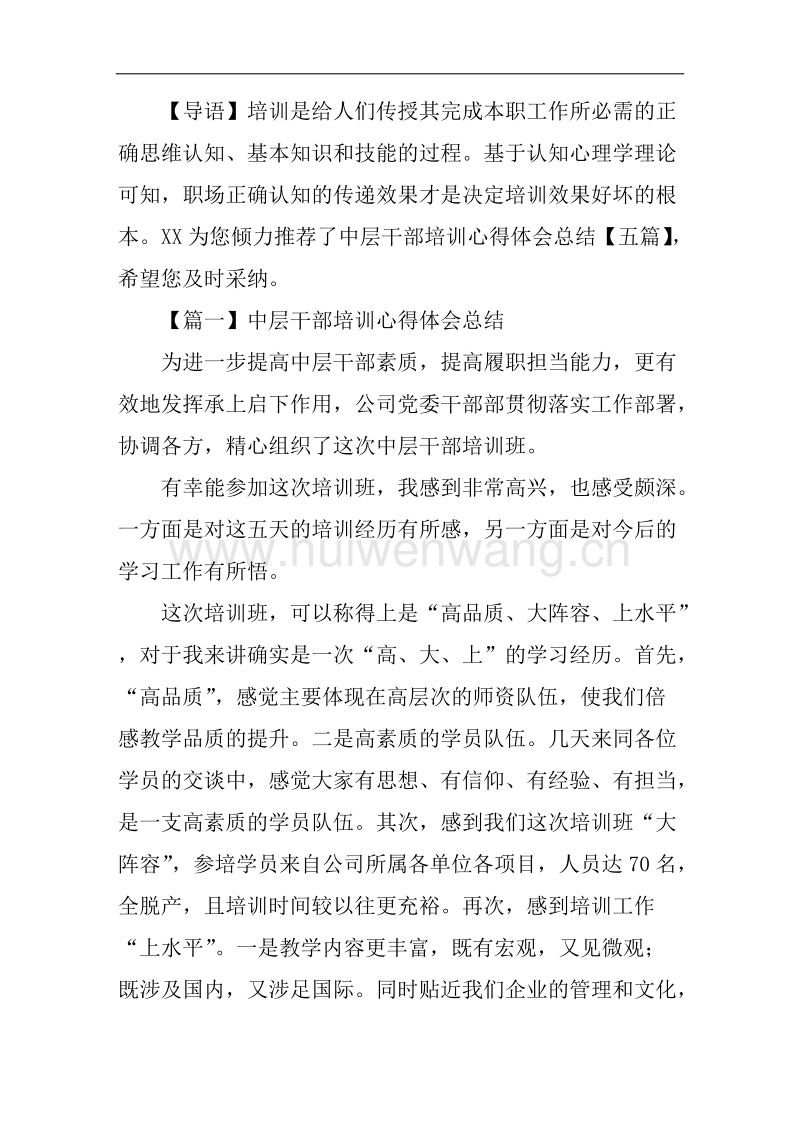 心得體會2021個人_心得體會個人感悟_個人學習心得體會