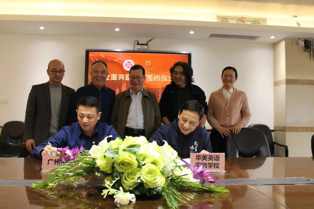 廣州華美實驗英語學校地址_廣州華美英語實驗學校_廣州華美英語實驗學校多大