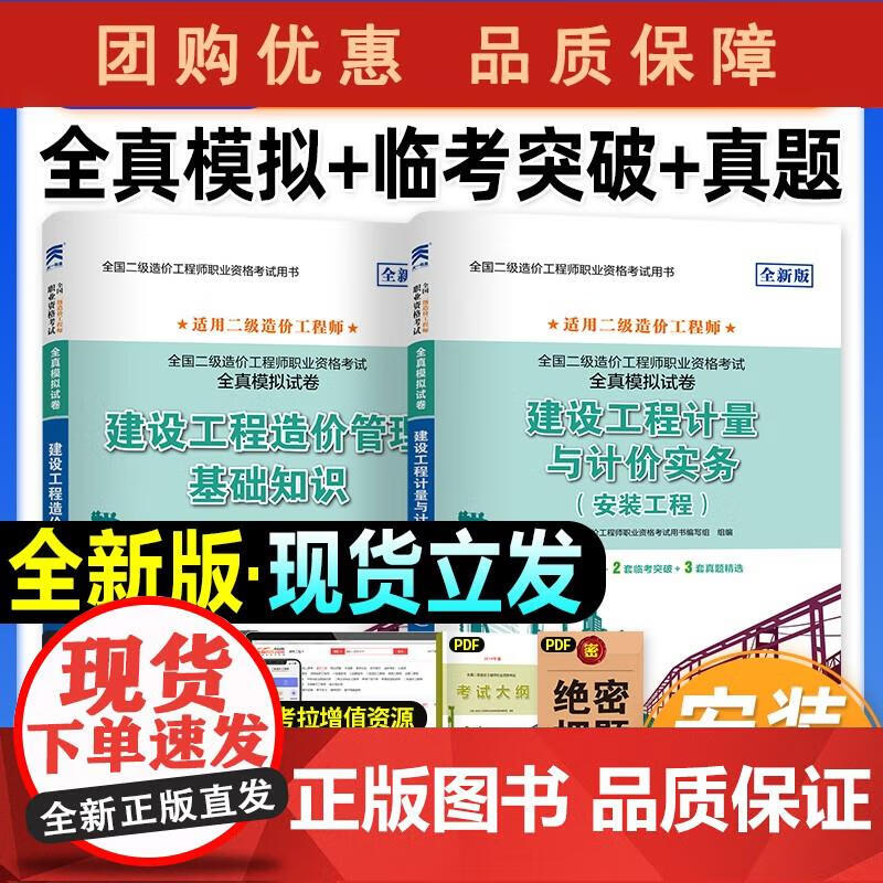 2024年東莞一級建造師培訓_東莞市建造師培訓機構_東莞市建設培訓中心教育平臺