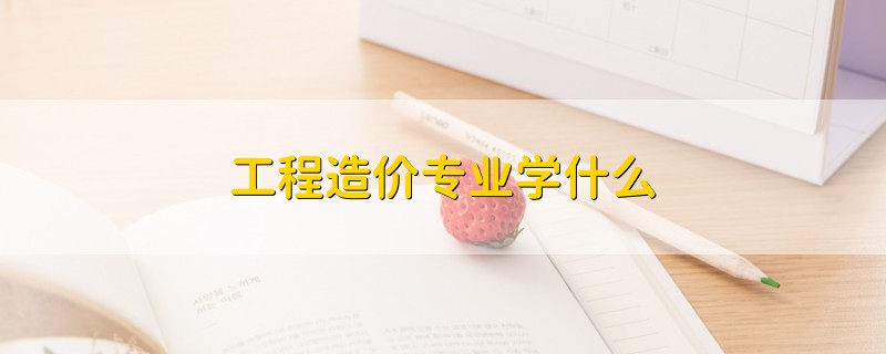 咨詢工程師考試免考科目_免考咨詢工程師_2024年咨詢工程師免試條件