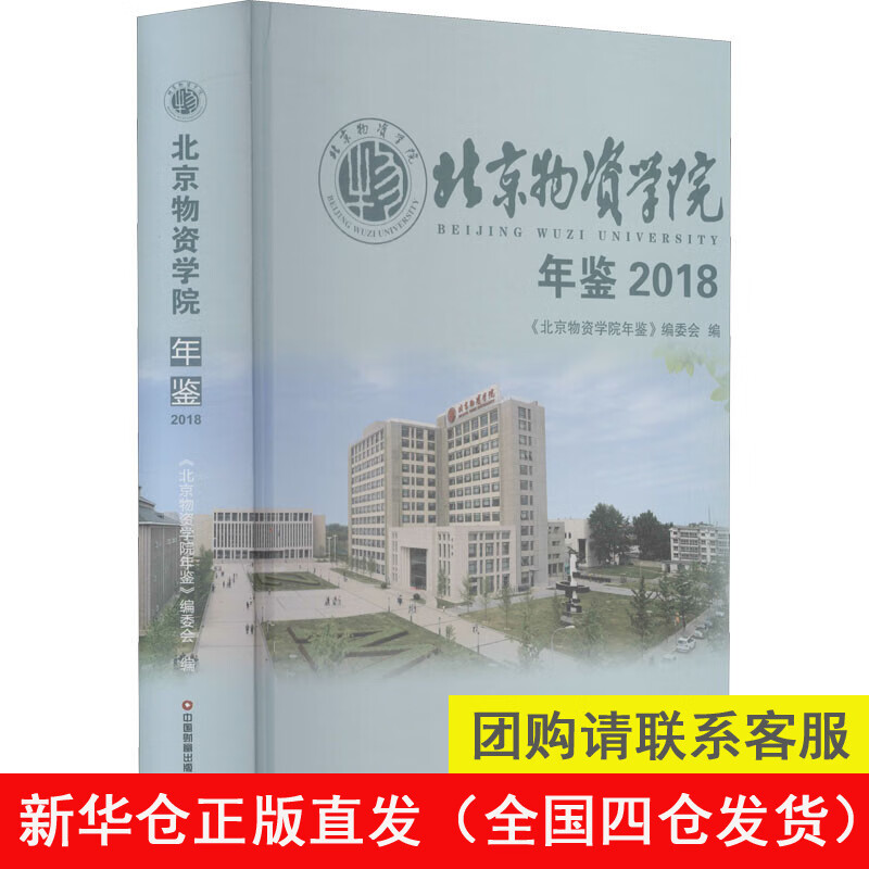 長春理工光電學院官網_2023荊州理工職業學院官網_荊州理工職業學院官網
