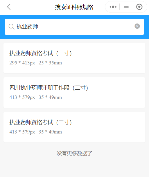 考餐飲營養師證好考嗎_藥劑師證好考嗎_物流師證好考嗎