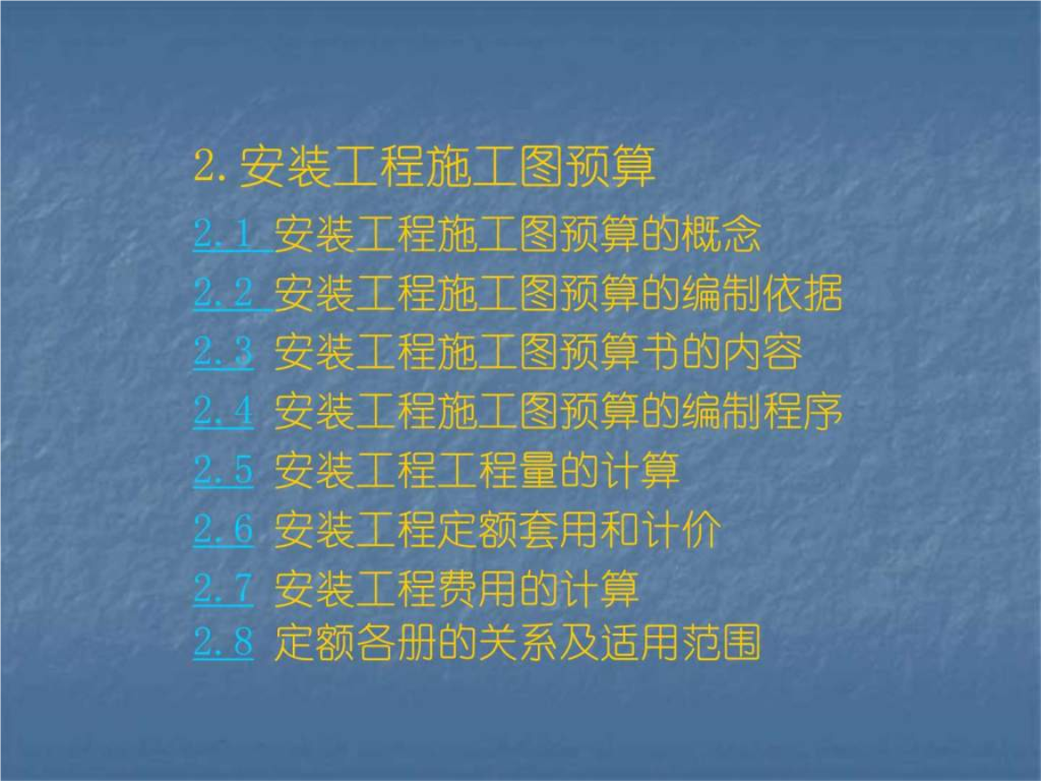 2024年工程造價培訓視頻_工程造價培訓視頻課程_造價工程師培訓費用多少錢