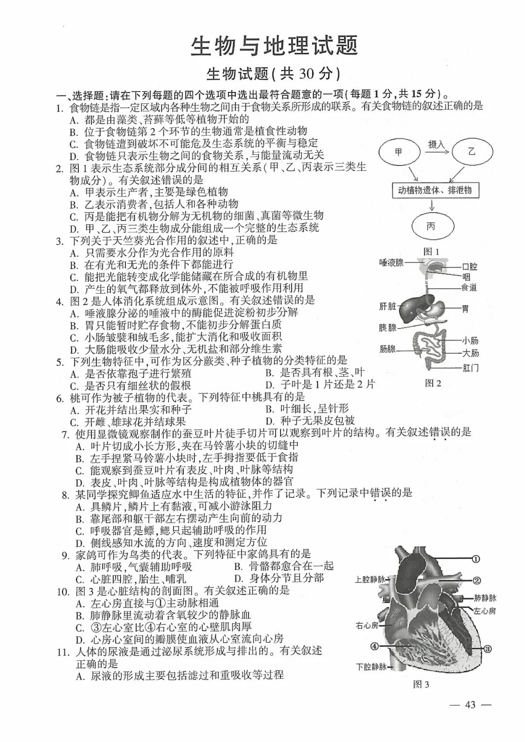 全國新高考有哪些地方_全國新高考省份有幾個_新高考各地區