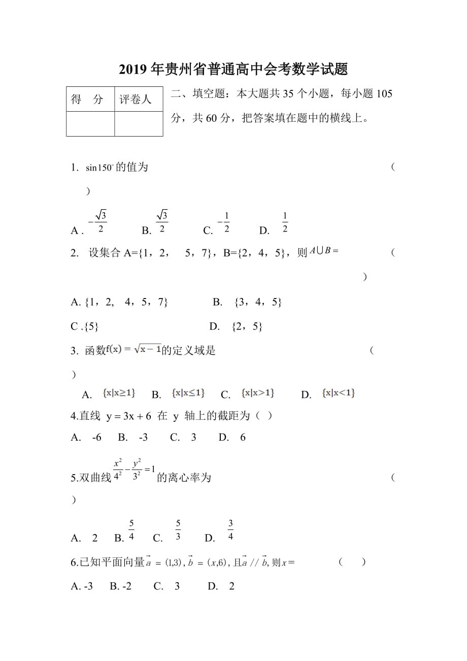 新高考各地區_全國新高考省份有幾個_全國新高考有哪些地方