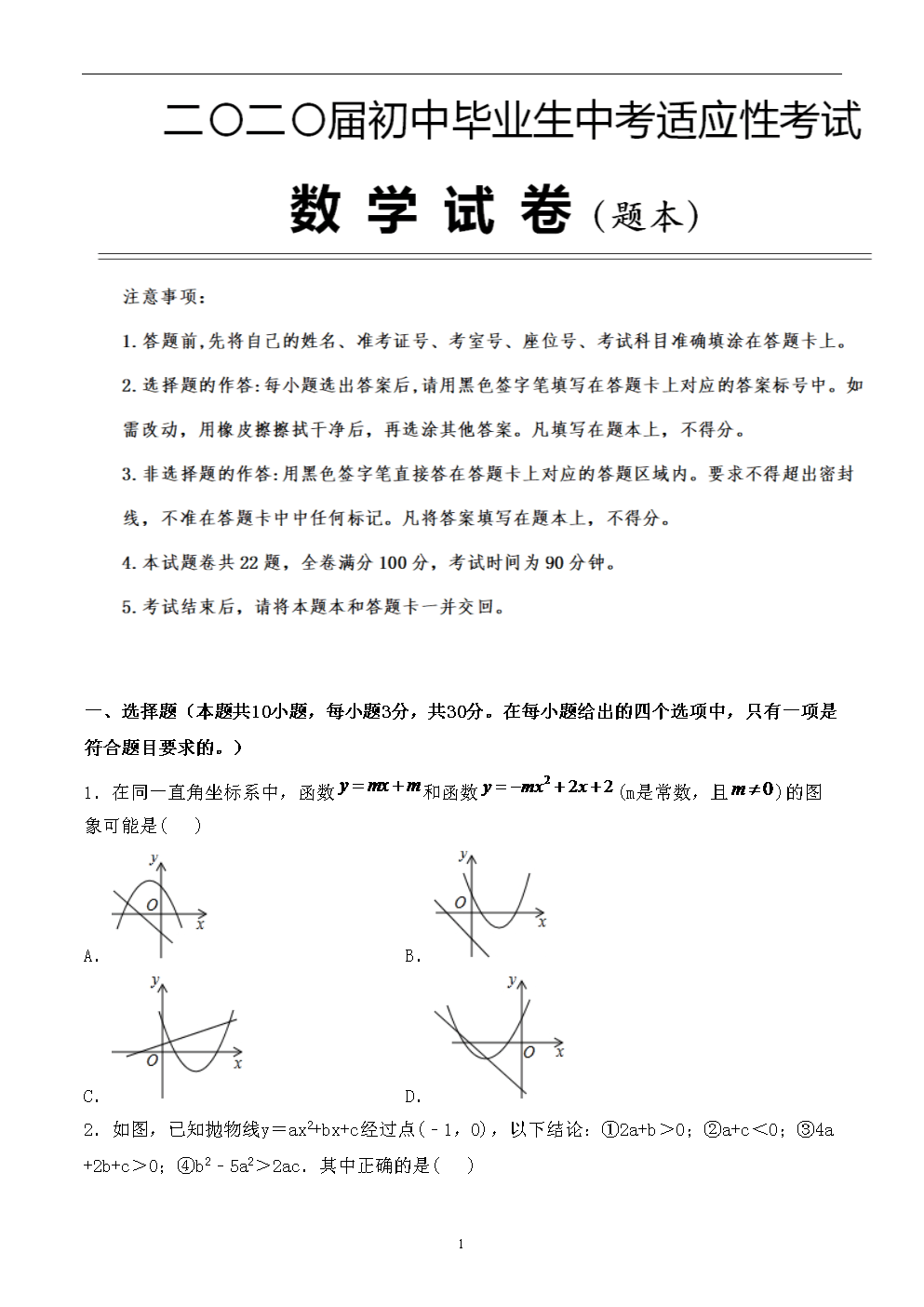 全國新高考省份有幾個_全國新高考有哪些地方_新高考各地區