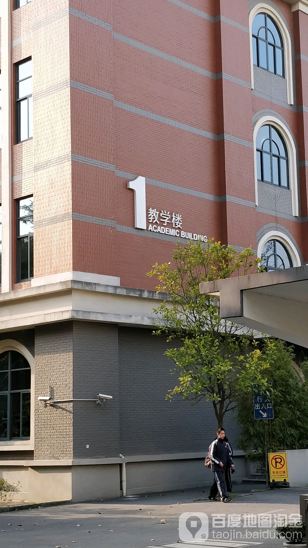 寧波學院地址_寧波學院怎么了_寧波城市學院南校區(qū)