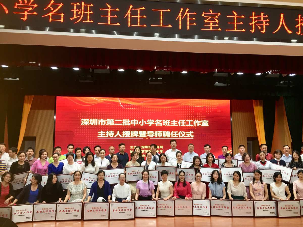 湛江二中港城中學(xué)_湛江二中港城學(xué)校_湛江二中港城中學(xué)中考喜報
