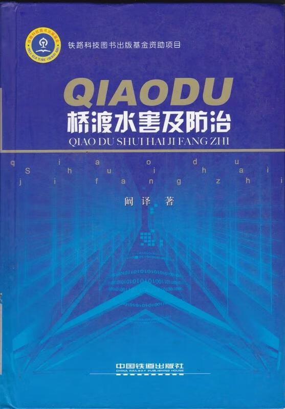 2023年建筑抗震設計手冊_《建筑抗震設計手冊》_建筑抗震設計手冊最新版本