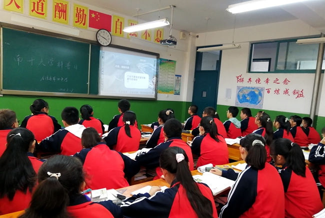 小學(xué)四年級班主任工作計(jì)劃_小學(xué)班主任學(xué)期計(jì)劃_小學(xué)班主任學(xué)年工作計(jì)劃