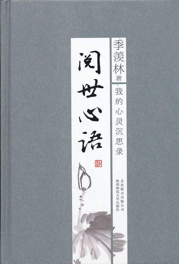 邢臺學院地址郵寄_邢臺學院地址_邢臺學院地址詳細地區