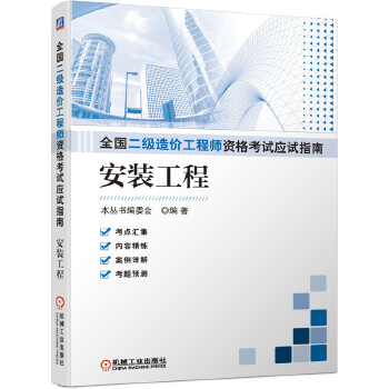 2024年是什么年啊_2015年招標(biāo)師用書_2024年工程咨詢師用書