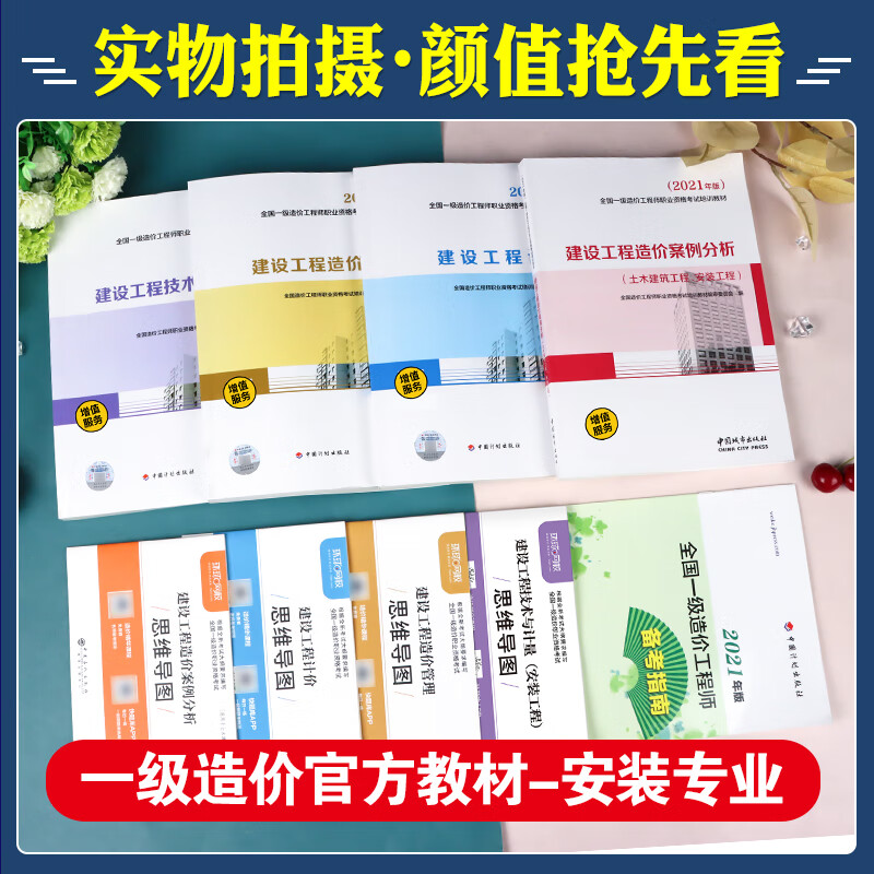 2024年是什么年啊_2024年工程咨詢師用書_2015年招標(biāo)師用書
