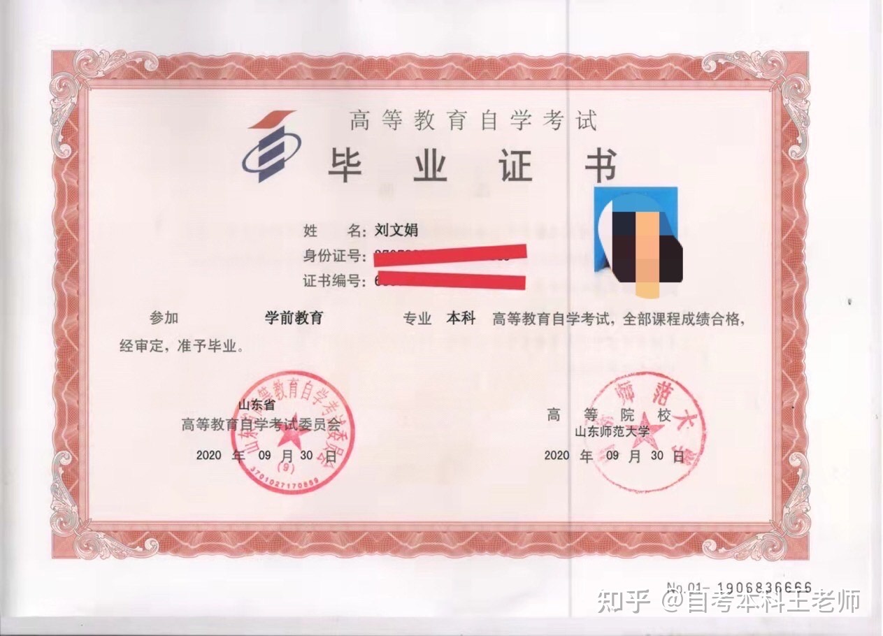 南師大自考報名時間_2023年華南師范大學自考網_南師大的自考本科