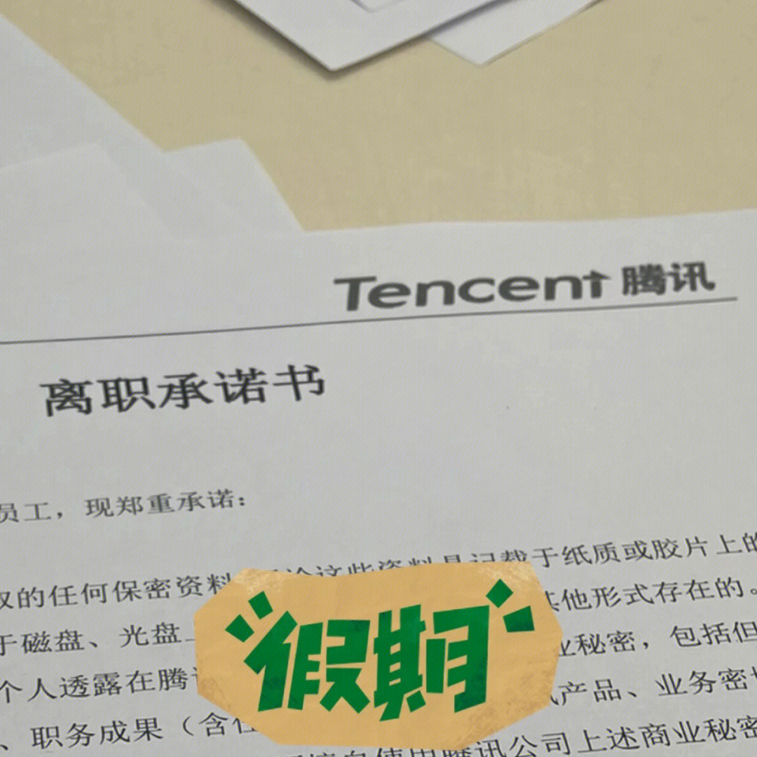 飛碟說最討厭同事_同事用英語怎么說_同事說相忘于江湖什么意思