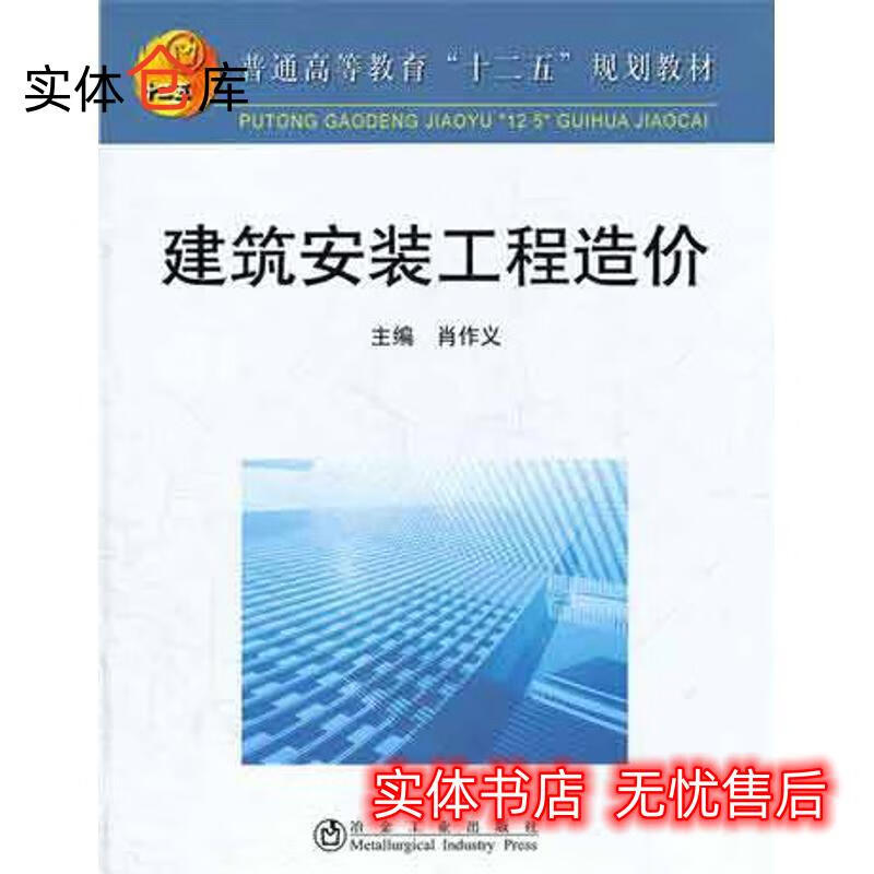 湖北工業(yè)省建筑學(xué)校是本科嗎_湖北省工業(yè)建筑學(xué)校_湖北工業(yè)省建筑學(xué)校有哪些