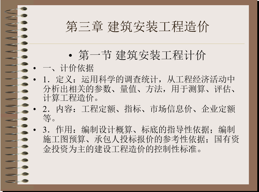 湖北省工業(yè)建筑學(xué)校_湖北工業(yè)省建筑學(xué)校是本科嗎_湖北工業(yè)省建筑學(xué)校有哪些