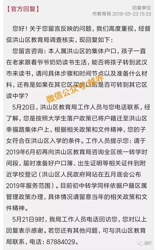 2020年正定中學招生計劃_正定中學招生辦_正定中學2023年招生簡章