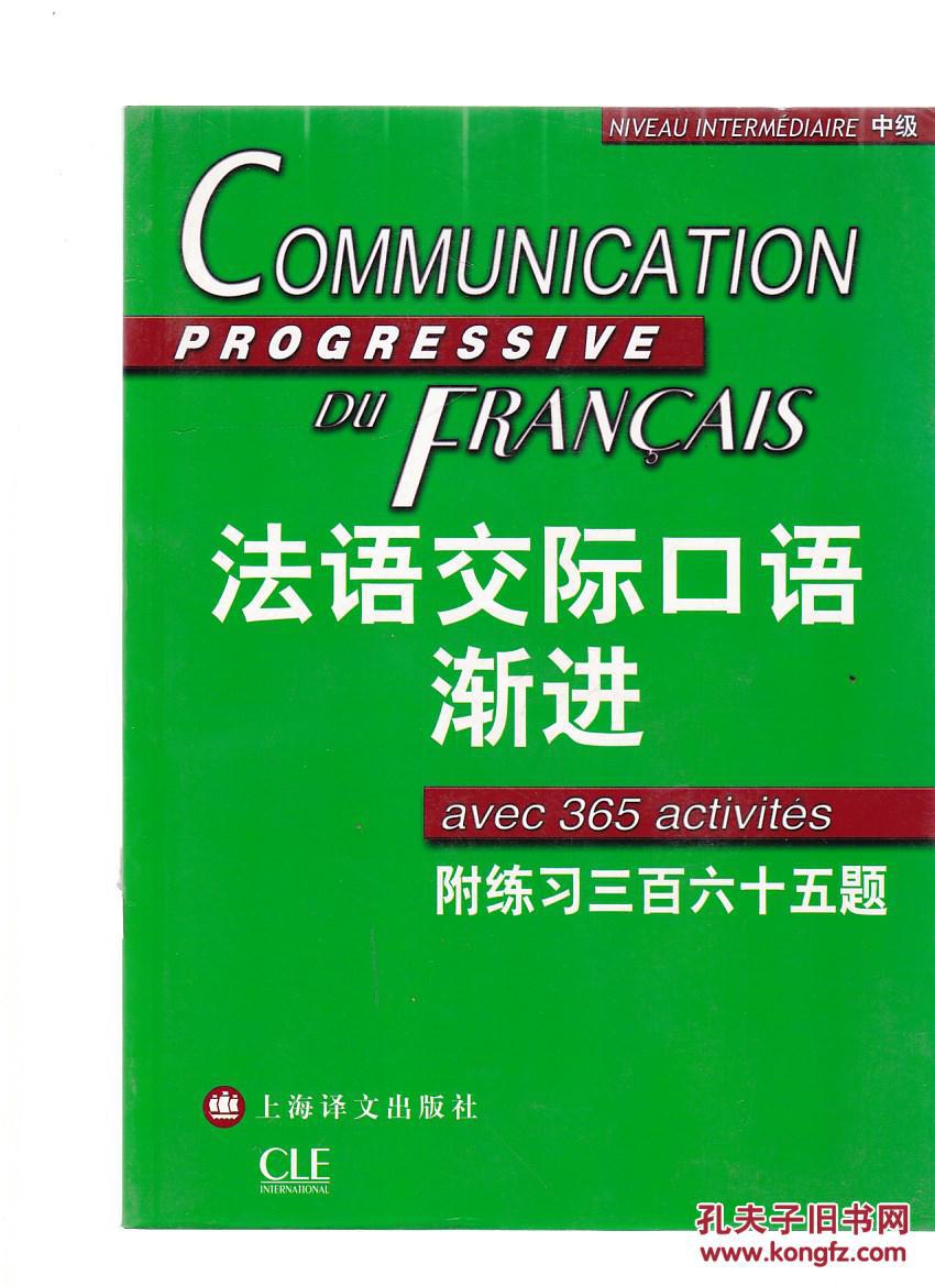 大連英語考試_大連英語教育_2023大連英語培訓
