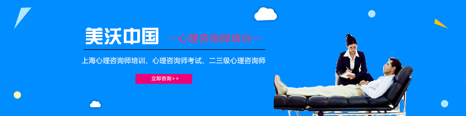 今年心理咨詢師考試_心理咨詢師考試時間2021年_2024年心理咨詢師考試時間