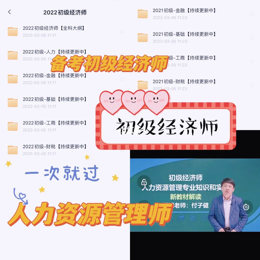 湖南省高級經濟師公示_2024年湖南省高級經濟師評審條件_湖南高級經濟師評審結果