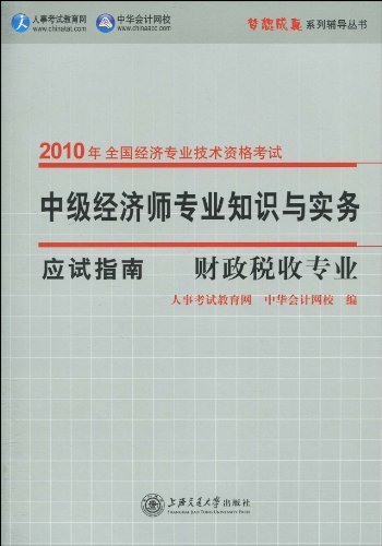 湖南高級經濟師評審結果_2024年湖南省高級經濟師評審條件_湖南省高級經濟師公示